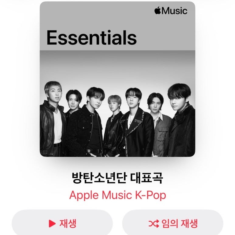 애플뮤직 무료구독 혜택과 무료체험 후 취소 방법까지