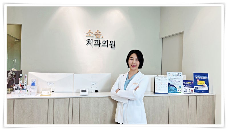 광교중앙역 치과 임플란트 2차 수술, 어떤 경우에 하게 될까?