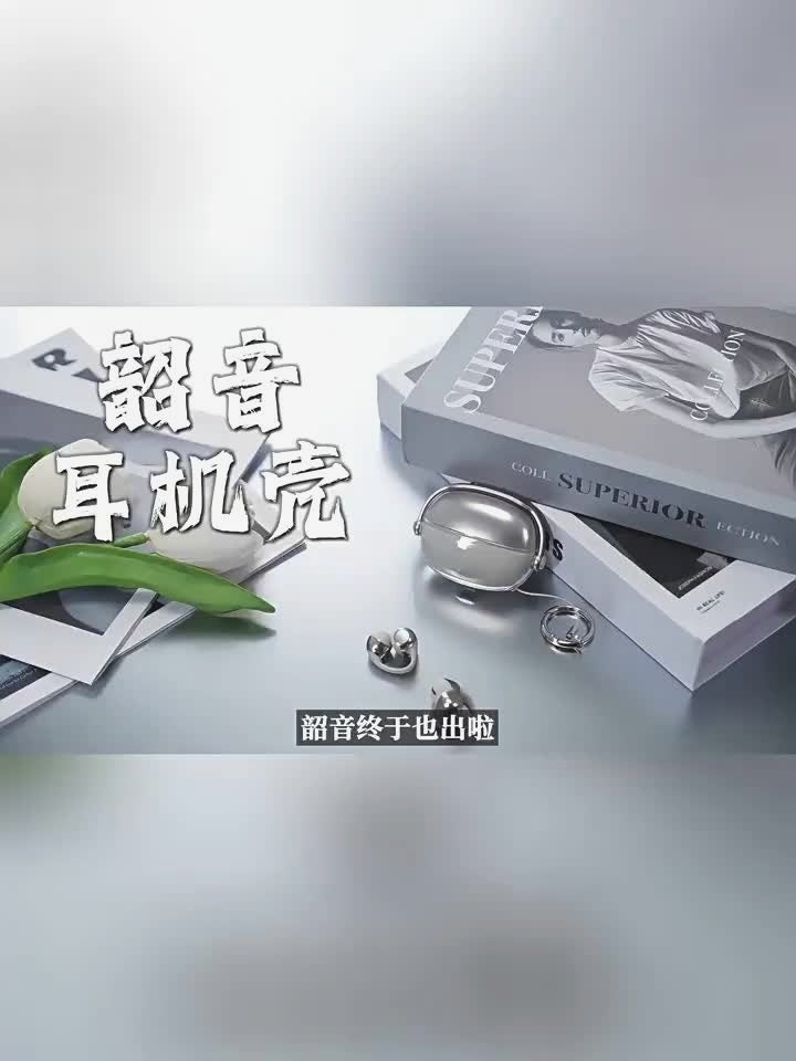 샥즈 오픈닷원 케이스 E310 티타늄 링 스트랩 잠금 버클 투명 TPU 커버, 2주 실사용 리얼 후기와....