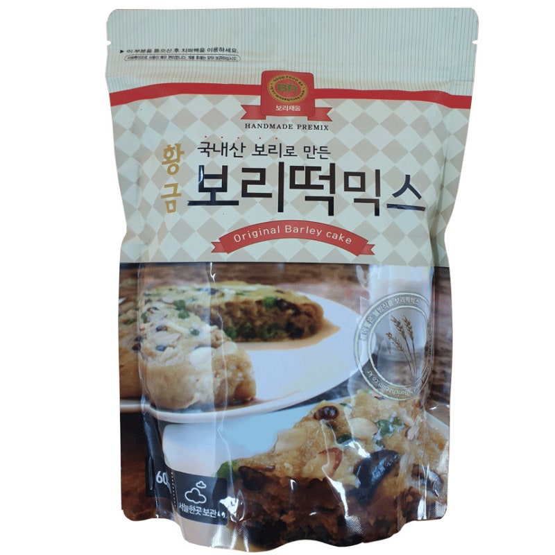 늘보리 보리떡용가루 600g 필요한 만큼 덜어 쓰는 법