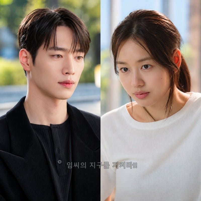 너 말고 다른 연애 시청률 심각한데? 2%대 머무는 이유 (토일 드라마)