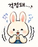 빗물이 새는 꿈을 꾸다