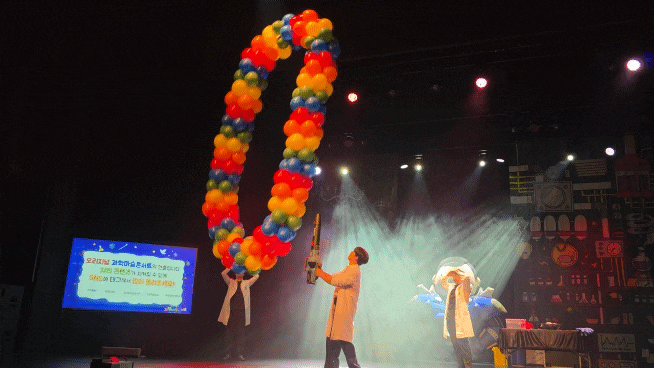 I Thought It Was Magic, But It Was Science! Wonder Magic Science Magic Concert Review