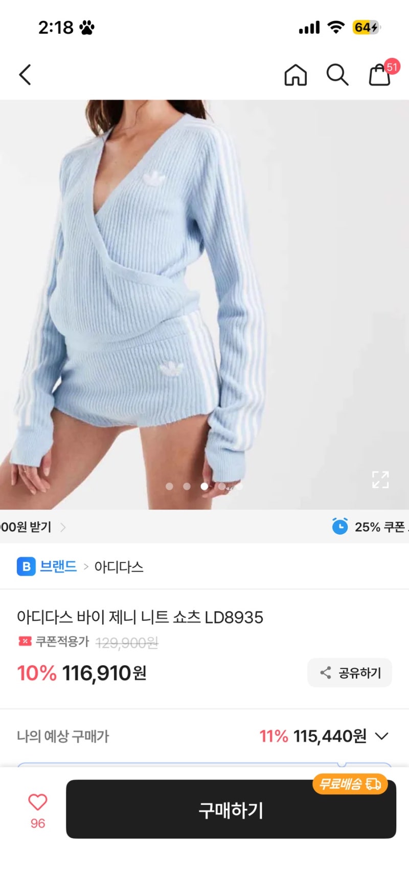 아디다스 바이 제니 니트 쇼츠 LD8935 / 아디다스 제니 콜라보 / 아디다스 제니 바지 / 아디다스....