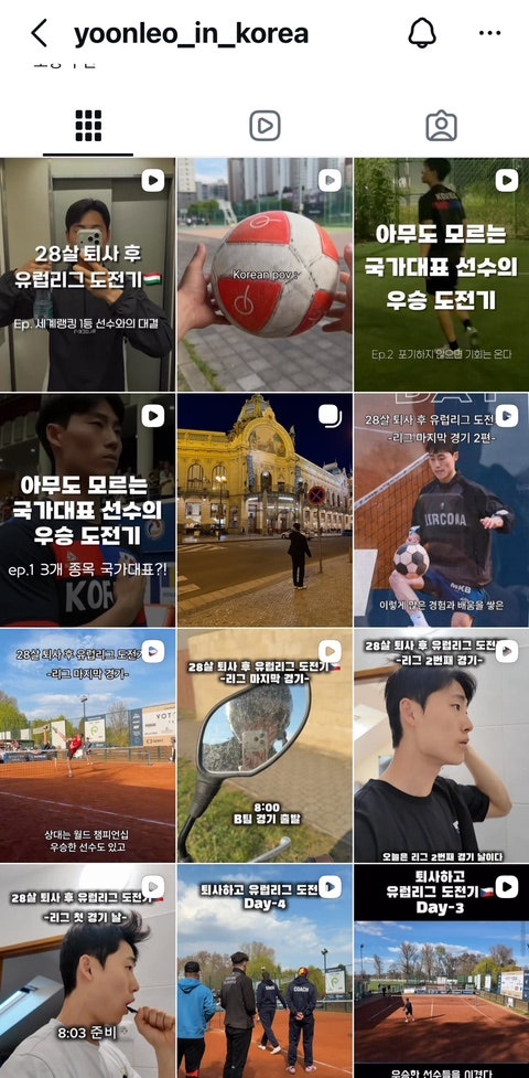 2026 아시안게임 테크볼 이준석 선수 인스타그램 주소, 최초 금메달!