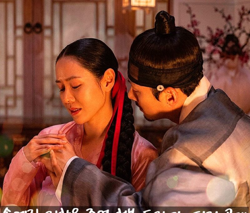 영화 속 조원은 파국이었는데, 손예진·지창욱 '스캔들' 결말 봤더니 완전히 달랐다
