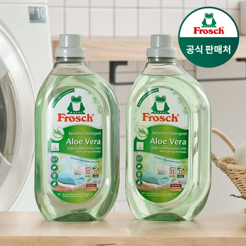 아기 옷까지 안전하게 한 통으로 돌리는 고농축 액체세제, 프로쉬 알로에베라 세탁세제