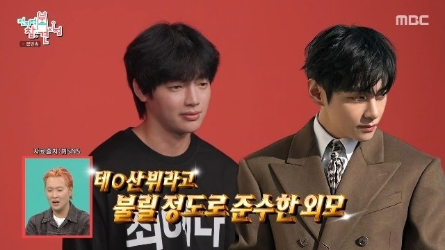 최예나 매니저, BTS 뷔 닮음, 팬들 사이 '테X산 뷔'로 불리는 비주얼 공개