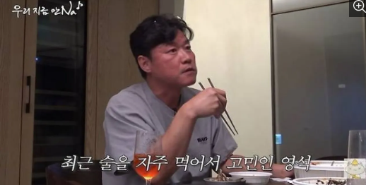 The Reason SEVENTEEN All Nodded in Agreement to the Phrase 'We Did It Every Day'