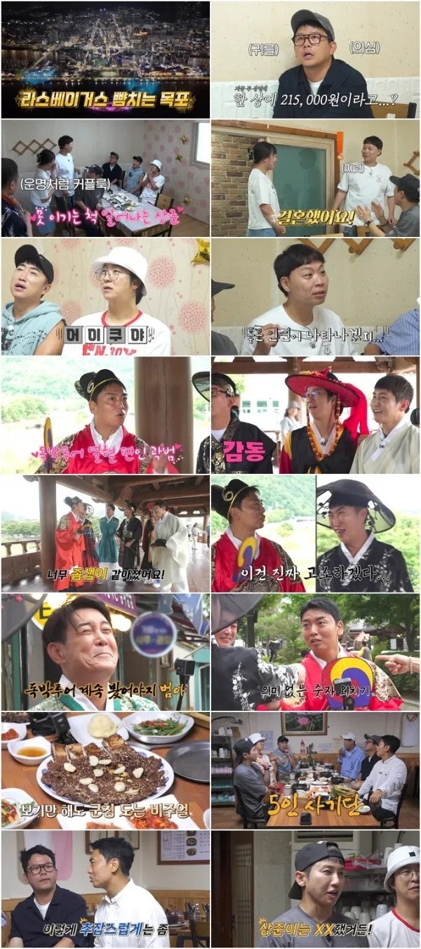 끝까지 간다! 독박투어5 목포·전주 편 이상준의 목포부터 곽범의 전주까지｜전라도에서 펼....