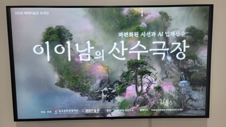 2026년 09월 21일 월요일 아침 세상소식