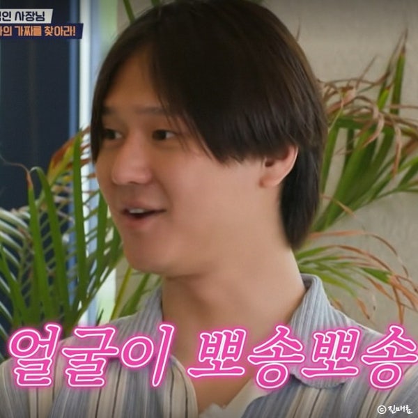 식스센스 비사이드 2회 가짜 정답 + 일본 미용실 얼굴 샴푸 손바닥 염색 노래하는 곱창집 쌀 ....