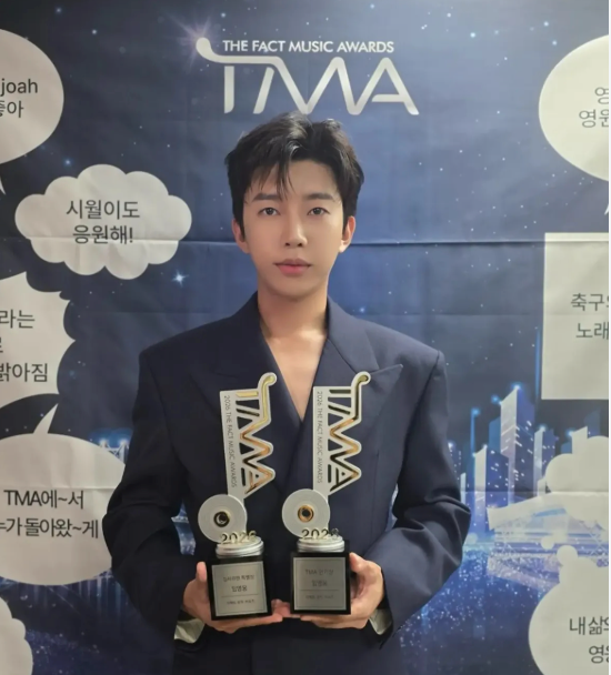 임영웅, 2026 TMA 찢었다…2관왕 인증샷에 영웅시대 “역대 최고”(+영상포함)