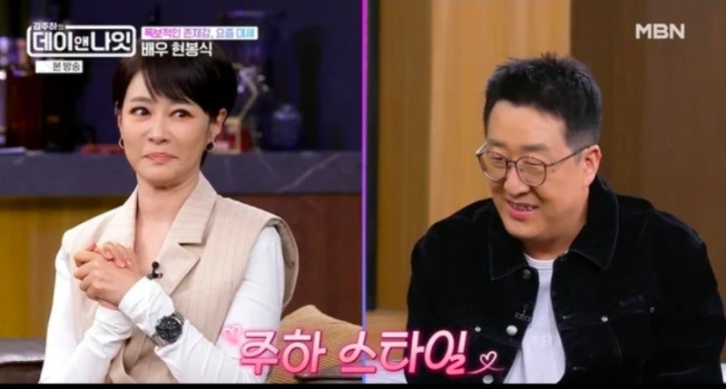 어제 그 배우 실물 보고 김주하가 멈칫한 진짜 이유