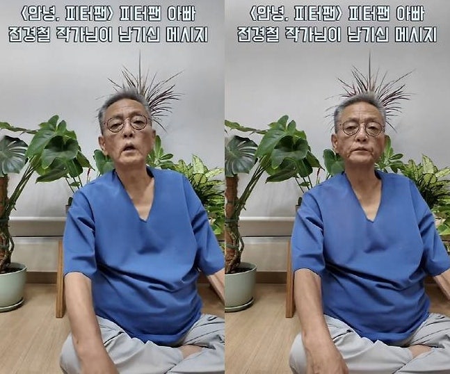 '피터팬 아빠' 故 전경철 작가 마지막 유언 같은 '재단 설립' 투혼