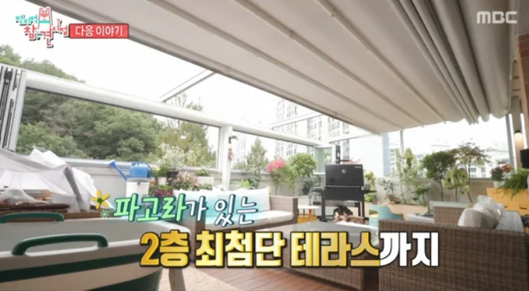 박세리, 초호화 타운하우스 이사 이영자도 놀란 집들이 스케일