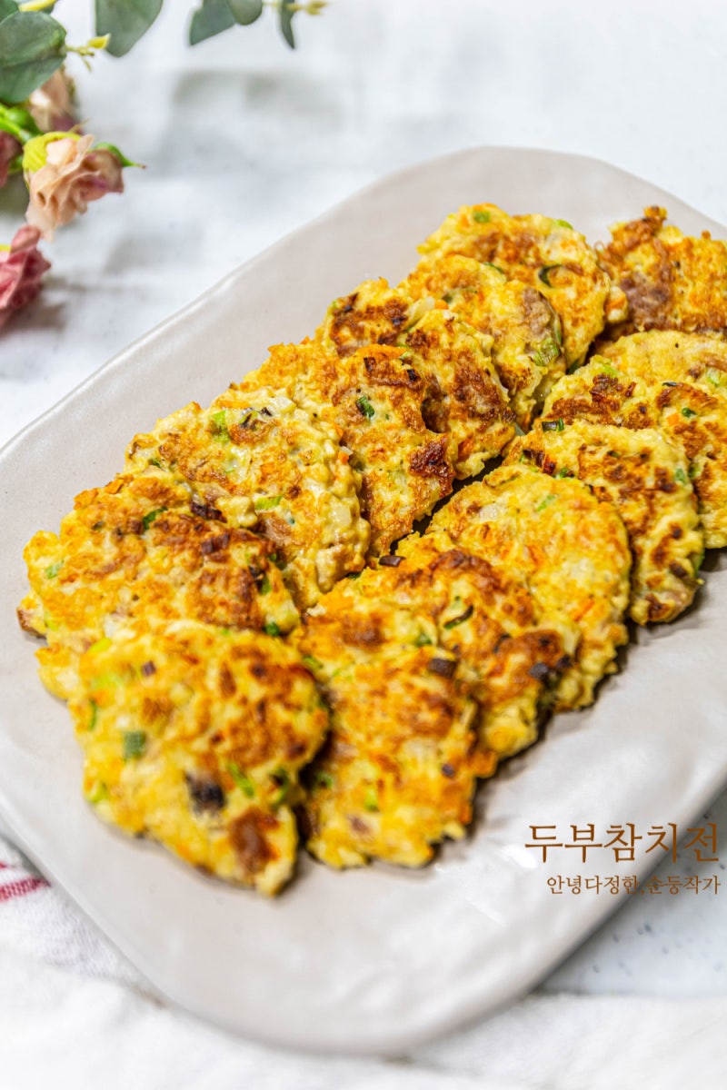 추석 명절전 종류 두부참치전 만들기 으깬두부요리 캔참치요리 추천 아이밥반찬 간단술안주