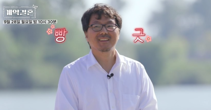 나는솔로 16기 상철 또 연애예능 출연…16기 상철 프로필·직업, 계약결혼 첫 신랑 화제