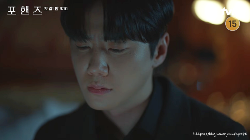 [포핸즈] 7회: 지휘 콩쿠르 우승한 최정요(이준영), 기억 상실 아니었다 + 강비오(송강)에게 복....