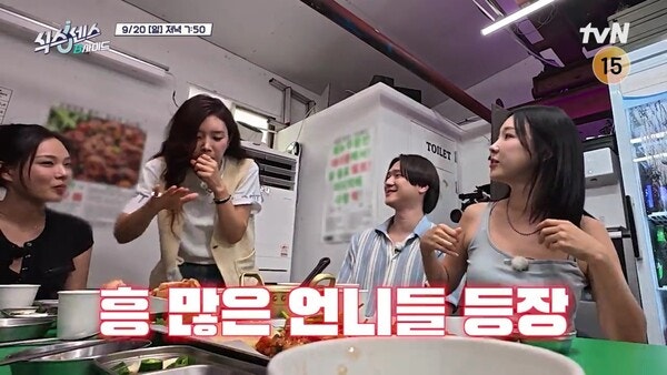 채정안과 이지혜, '식스센스: B사이드'에서 보여준 원조 흥 많은 언니들의 유쾌한 토크와 반....