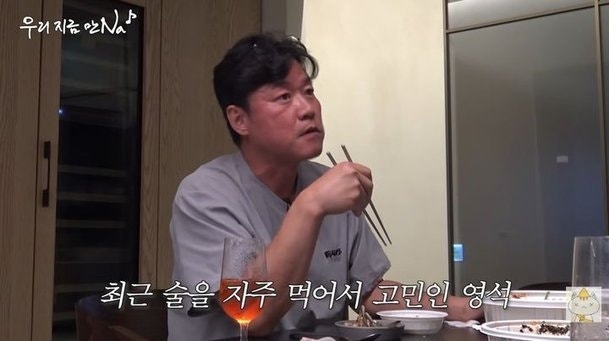 나영석 PD 금주 결심, 매일 마시던 습관이 남긴 반전 이유