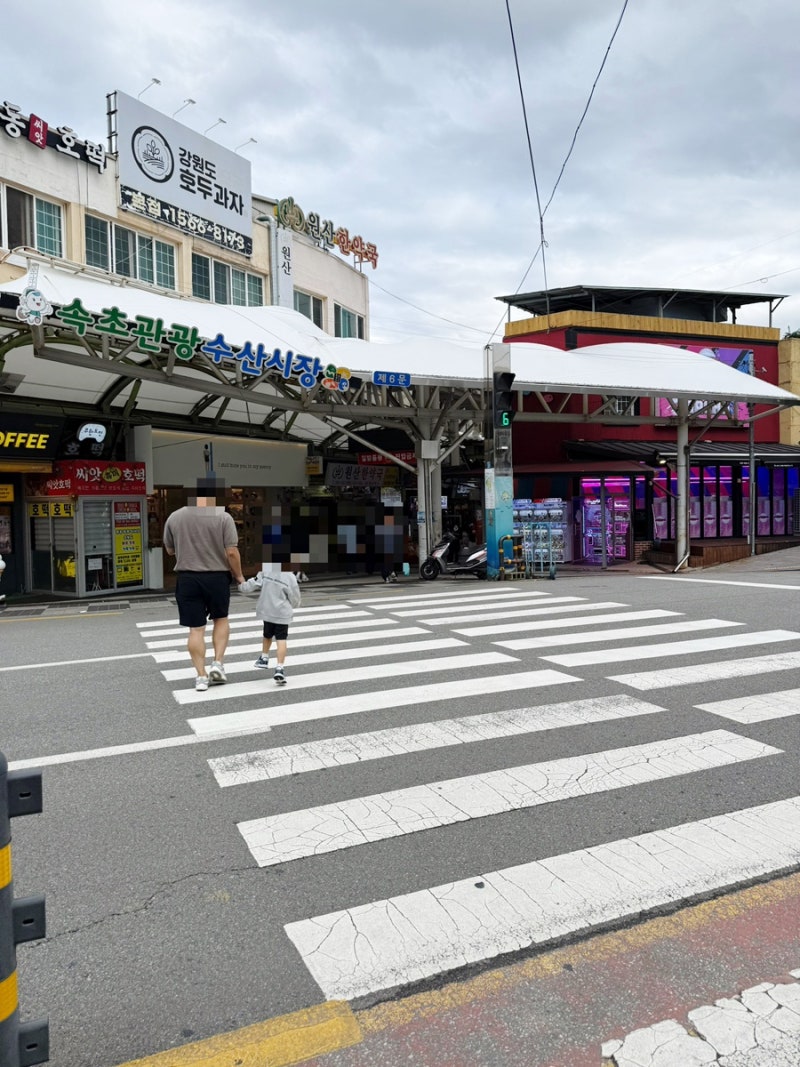 강원도 속초관광수산시장 먹거리 게싸다구, 누룽지오징어순대, 속초딸기모찌, 오징어회, 막....