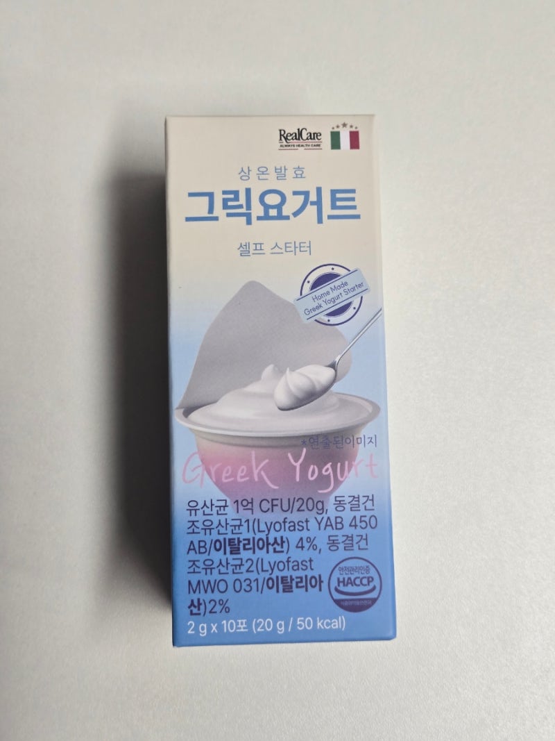 셀프스타터, 집에서 만드는 홈메이드 그릭요거트! 기계 없이 우유 1L로 만드는 상온발효 유산....