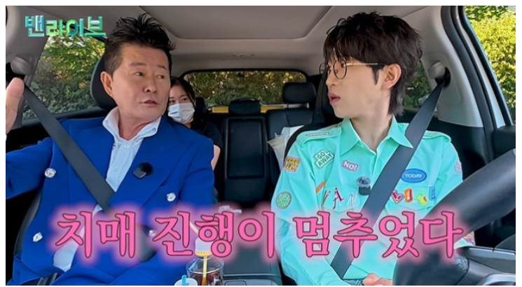 "지극정성 간호 통했나" 태진아, 치매 아내 옥경이 "1년째 진행 멈췄다" 기적 같은 근황