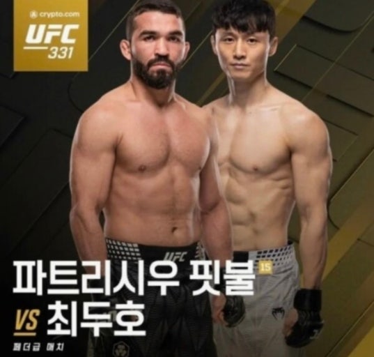 [UFC 331] 최두호 vs 파트리시우 '핏불' 프레이레 UFC 경기 일정 및 안내입니다.