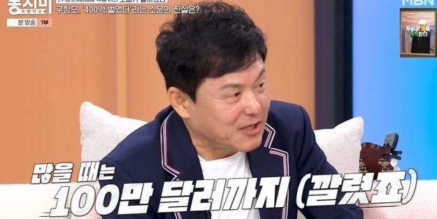 구창모 "400억은 아냐" 자동차 사업 수익설에 침대 밑 100만 달러 고백