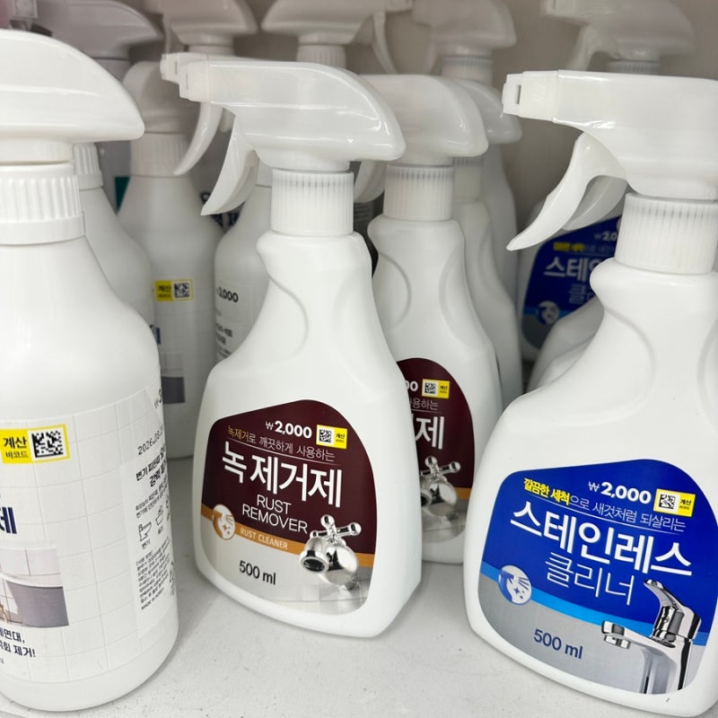 청소가 쉬워지는 좋은 아이템이 계속나와요 다이소에서~