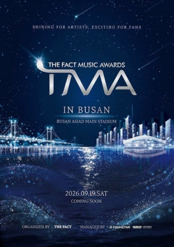 “대상 4팀 나왔다”…에이티즈·엔믹스·라이즈·코르티스, 2026 TMA 주인공은?