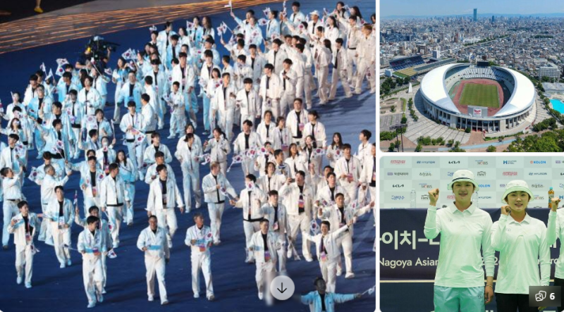 2026 아시안게임 한국 경기 일정 총정리