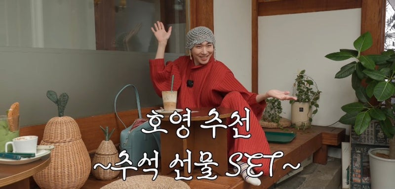 센스 만점 소리 들을 내가 갖고 싶은 추석 명절 선물세트! 김호영 추천 TOP 15