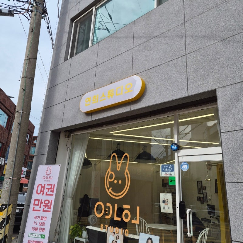 청주사진관/청주여권사진/ 청주증명사진/연희스튜디오
