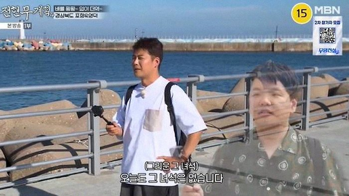 전현무계획4 곽튜브 또 불참 소식: 아쉬움 속 숨겨진 진짜 이유와 의령 먹트립