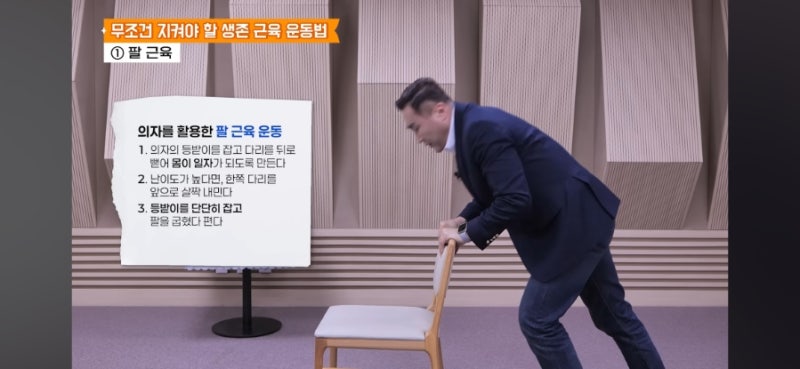 홍정기 교수님 근력운동