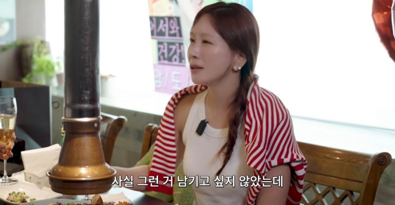 이서진 홍콩 칩거 두 달, 김정은 눈물 호소 결별 후 방송했던 이유