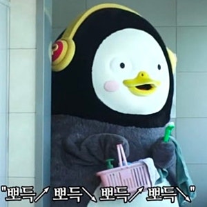 개뽀득한 주방세제를 소개하지 - 자연퐁스팀워시4X