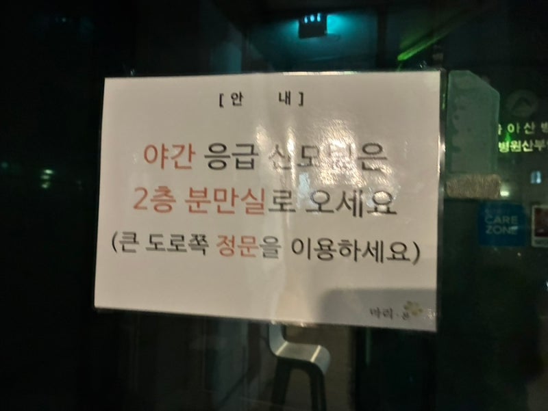 12-13주차 입덧 피구토 얼굴핏줄터짐 응급병원방문