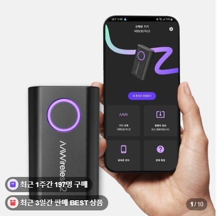 카플 AAWireless 2 무선 안드로이드 오토 동글 유선 연결 귀찮아서 찾아본 후기