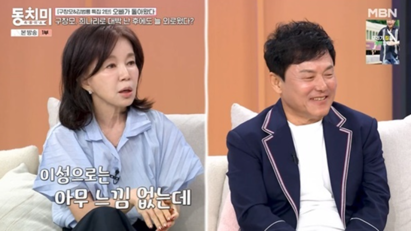 구창모 솔로 성공과 배철수 반응, ‘희나리’ 뜬 뒤에도 밤마다 경포대로 간 이유