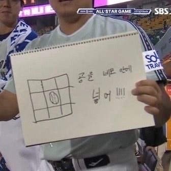 [토트넘-아스톤빌라] 축알못의 EPL 후기