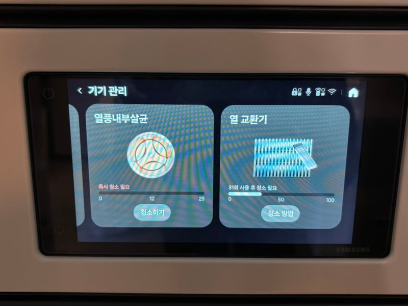 건조기 열교환기 자동세척이면 청소 안 해도 될까? 삼성 비스포크 AI 원바디 건조기 DV90F20BBY 5....