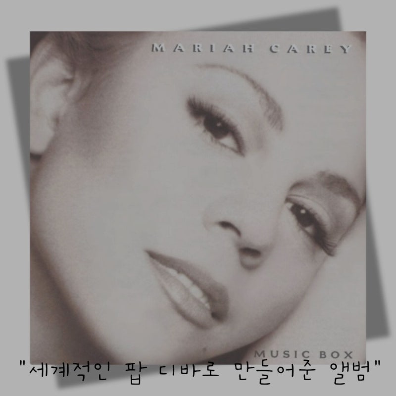 머라이어 캐리(Mariah Carey) || Hero, Without You, Dreamlover