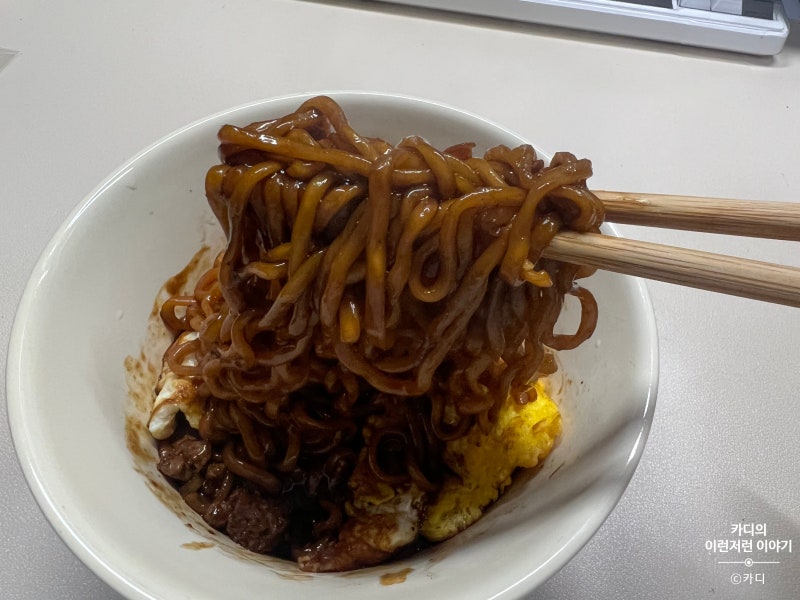 리센느 짜장라면 삼양 우지 짜르르 짜장라면 후기 | 칼로리 정보