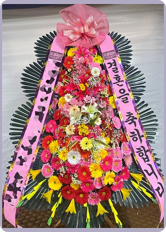 서울 라마다신도림호텔웨딩 축하화환 전달 후기, 결혼식에 맞춰 보내드렸어요