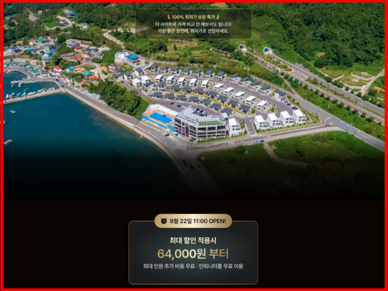 Sacheon Arte Resort Pool Villa: Breakfast, Lavium BBQ, Pool Special Promotion & Booking Tips