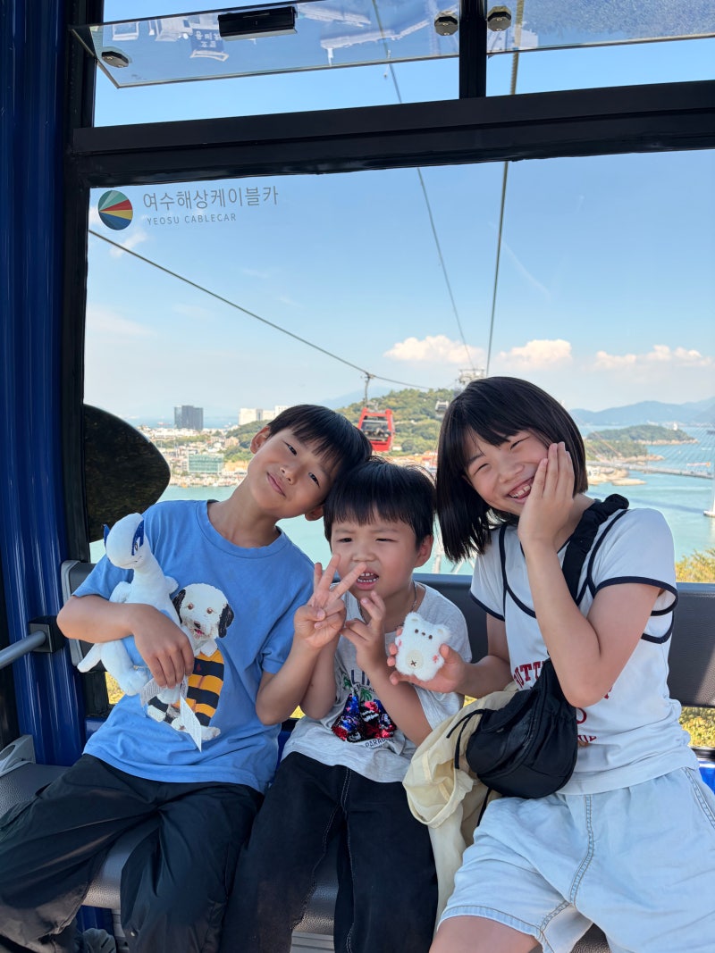 麗水海上ケーブルカー初体験レビュー、子供たちが明るく喜んだ麗水のおすすめスポット（チケット割引）