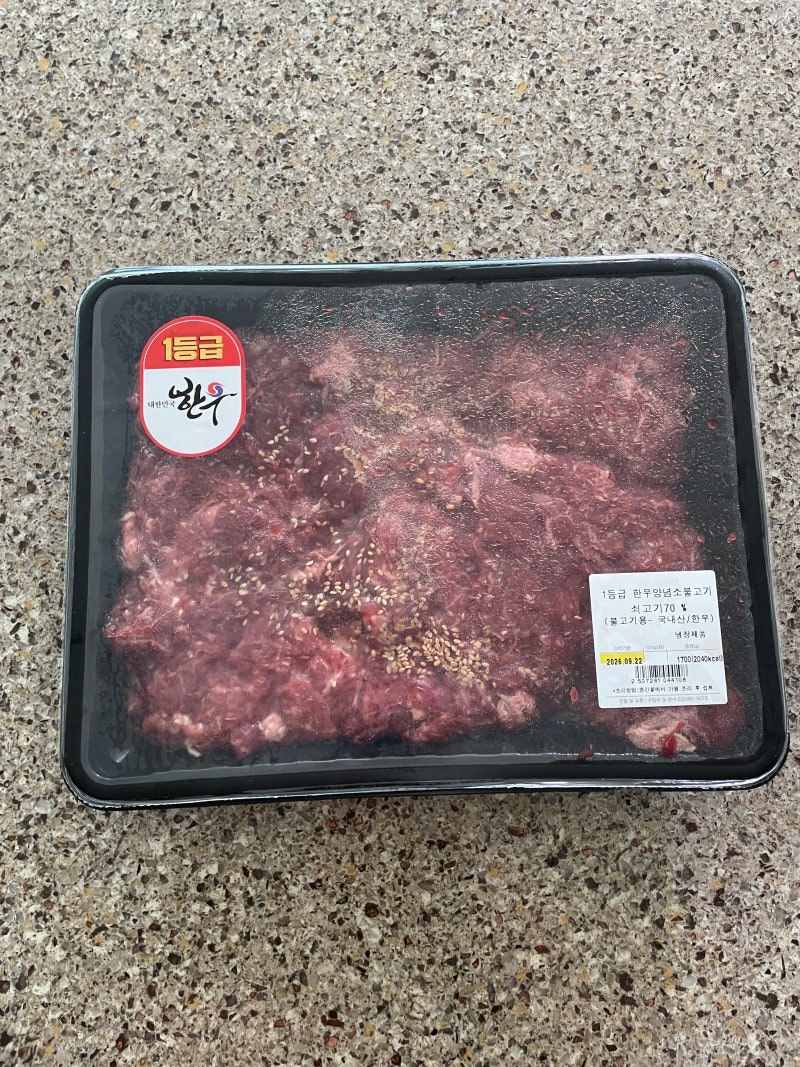트레이더스 한우양념소불고기 후기, 소분